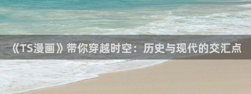 叼只少爷回家包子漫画